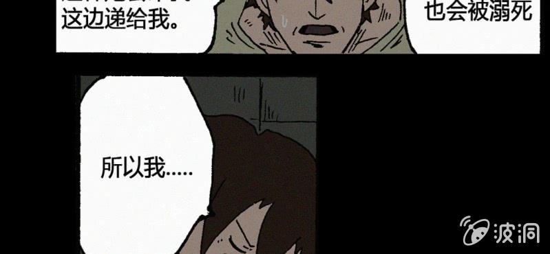 第12话 回访-第17话