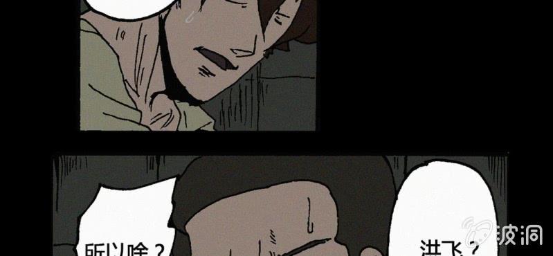 第12话 回访-第17话