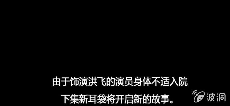 第12话 回访-第17话