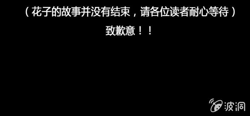 第12话 回访-第17话