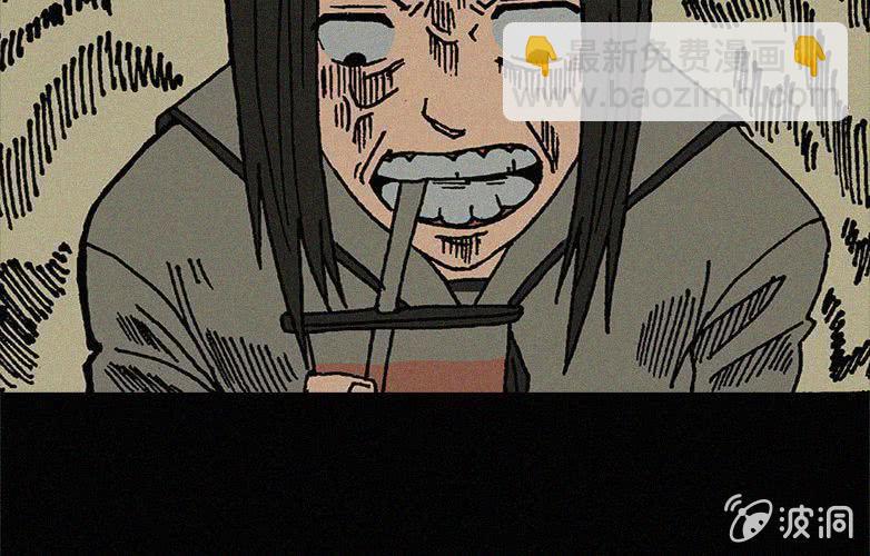 第14话 奶茶(1/2)-第19话