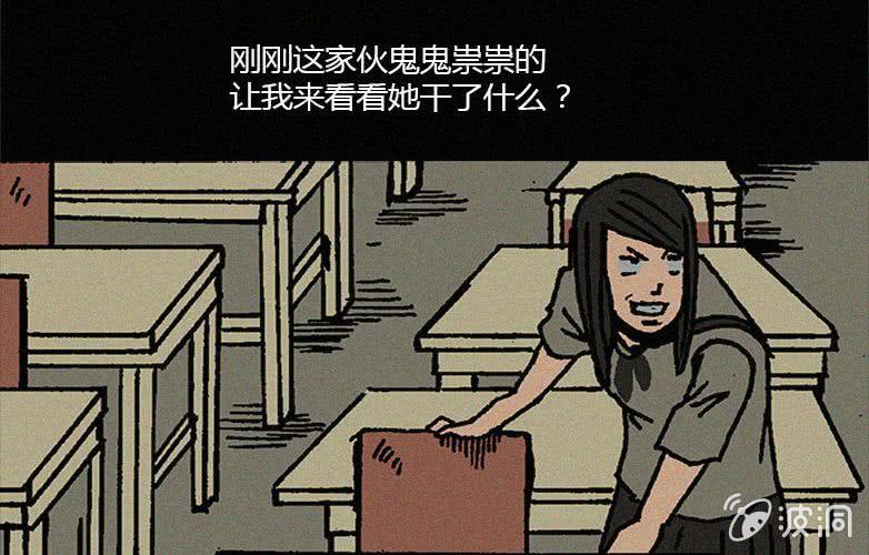 第14话 奶茶(1/2)-第19话