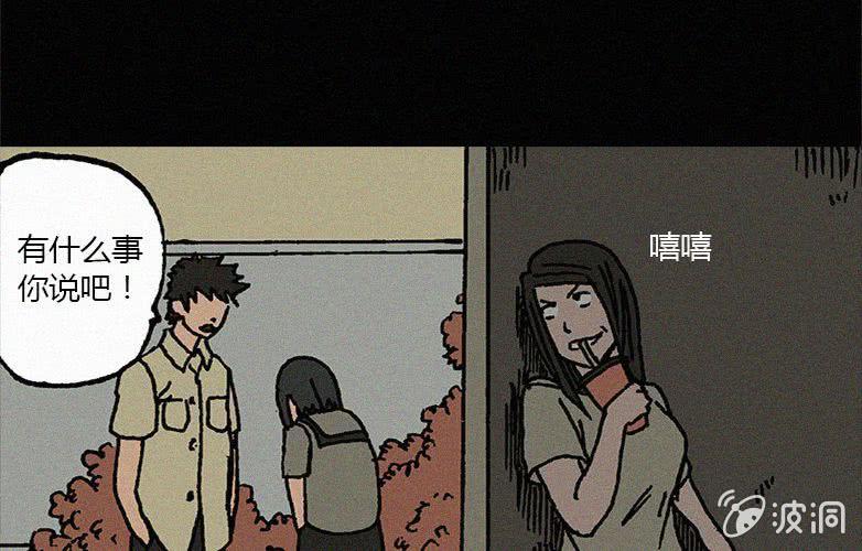 第14话 奶茶(1/2)-第19话