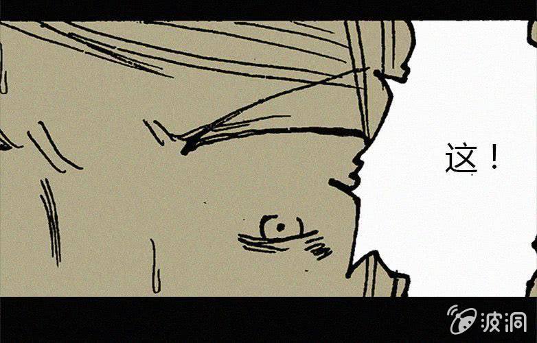 第14话 奶茶(1/2)-第19话