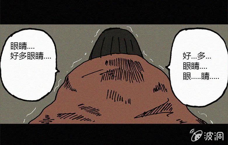 第14话 奶茶(1/2)-第19话