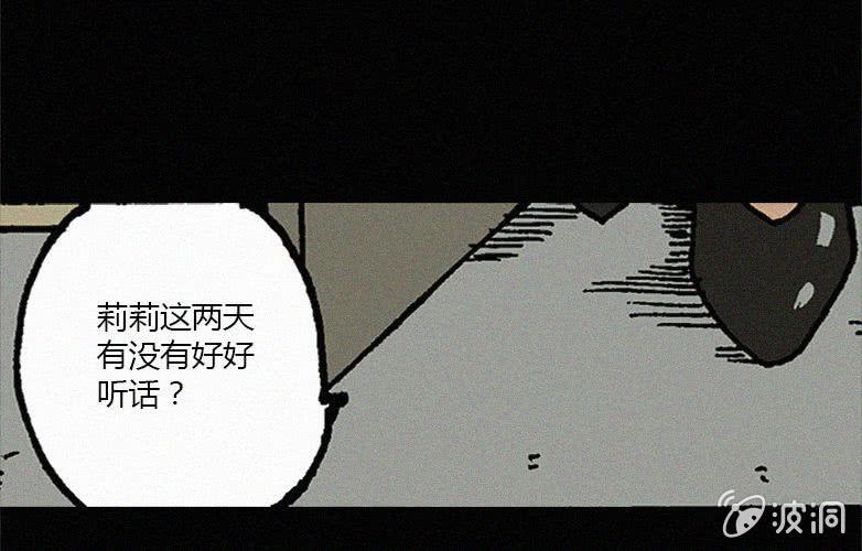 第14话 奶茶(1/2)-第19话