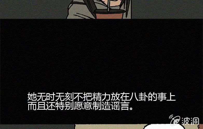 第14话 奶茶(1/2)-第19话