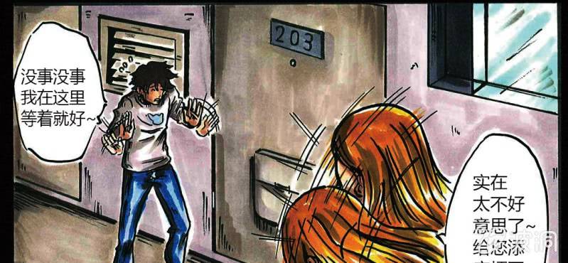 第1话 初来吓到（下）-第3话