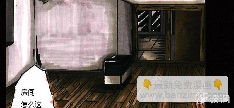 第1话 初来吓到（下）-第3话