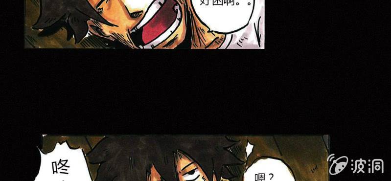 第1话 初来吓到（下）-第3话