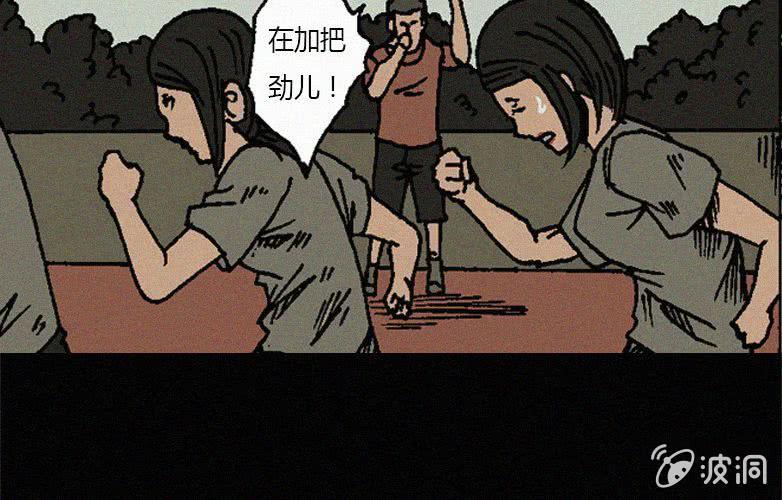 第16话人影(1/2)-第21话