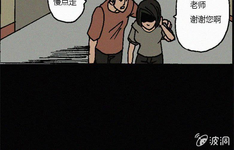 第16话人影(1/2)-第21话