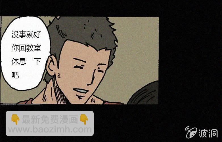 第16话人影(1/2)-第21话