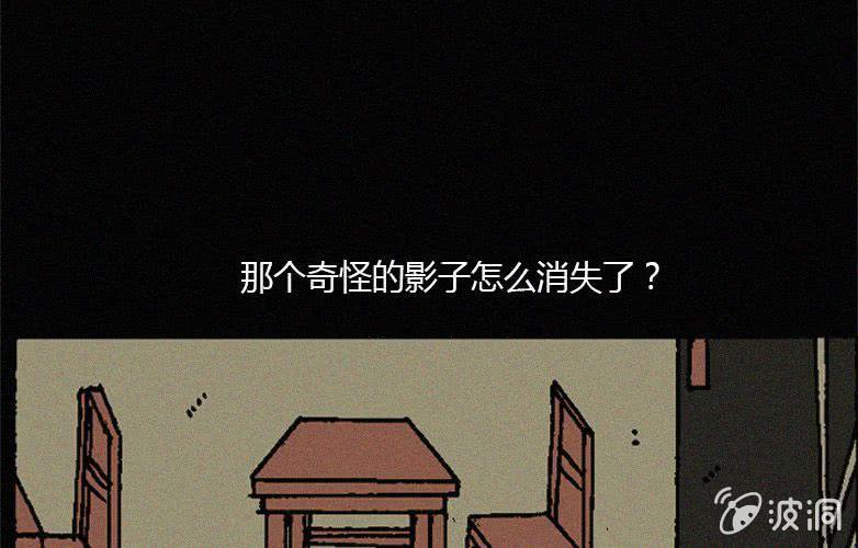 第16话人影(1/2)-第21话