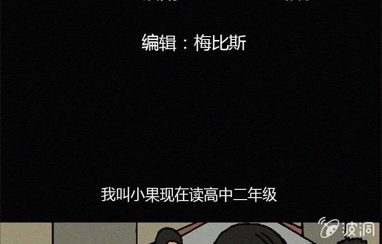 第16话人影(1/2)-第21话