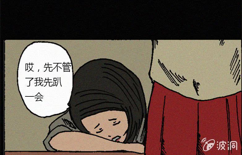 第16话人影(1/2)-第21话