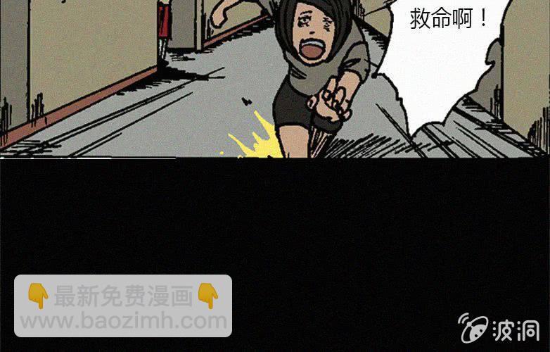 第16话人影(1/2)-第21话