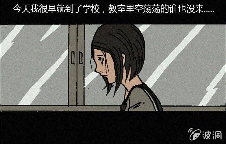 第16话人影(1/2)-第21话