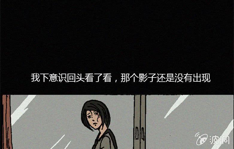 第16话人影(1/2)-第21话