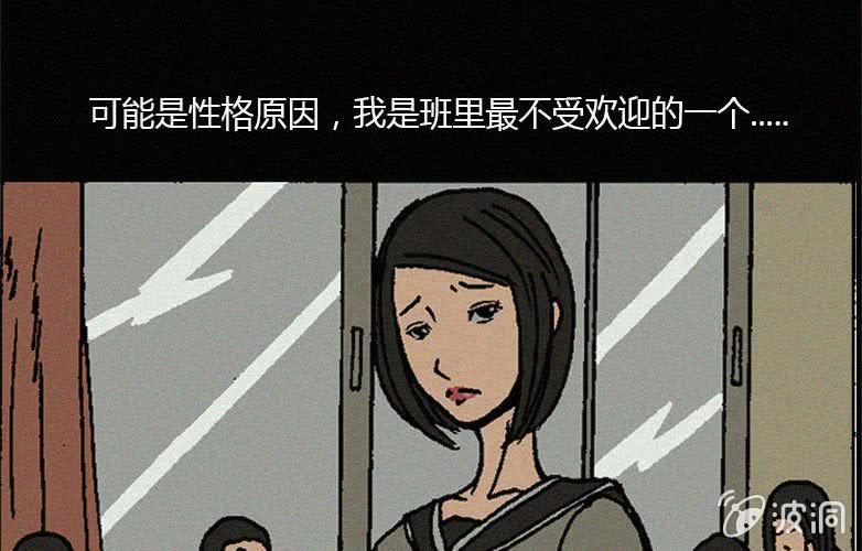 第16话人影(1/2)-第21话