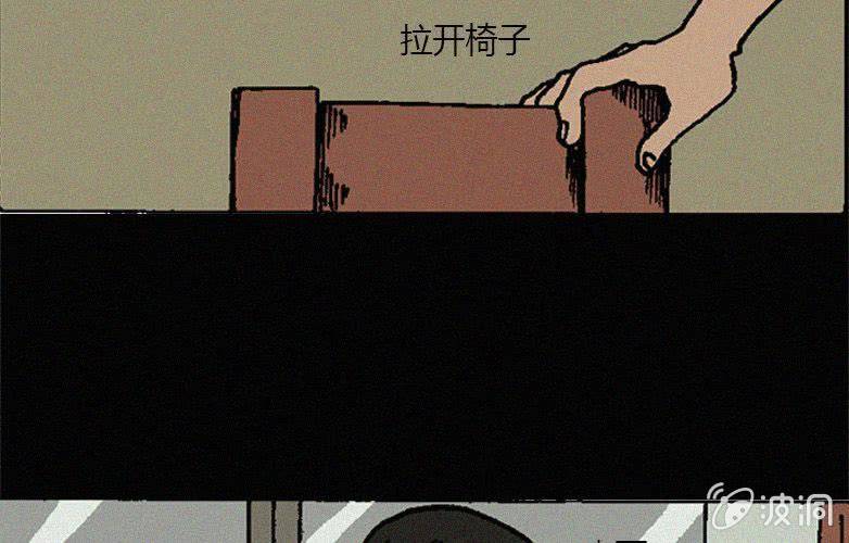 第16话人影(1/2)-第21话