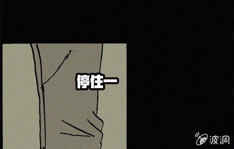 第20话怪老师（上）(1/2)-第25话