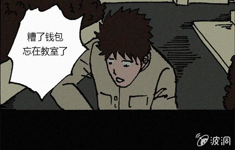 第20话怪老师（上）(1/2)-第25话