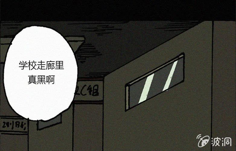 第20话怪老师（上）(1/2)-第25话