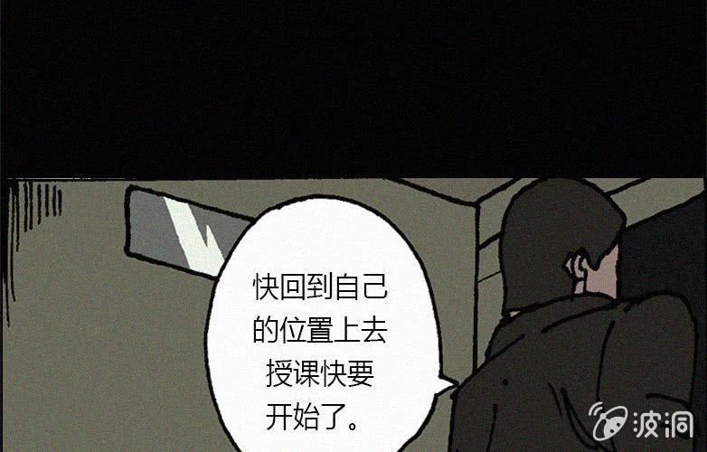 第20话怪老师（上）(1/2)-第25话