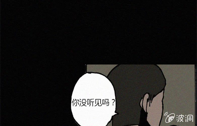 第20话怪老师（上）(1/2)-第25话