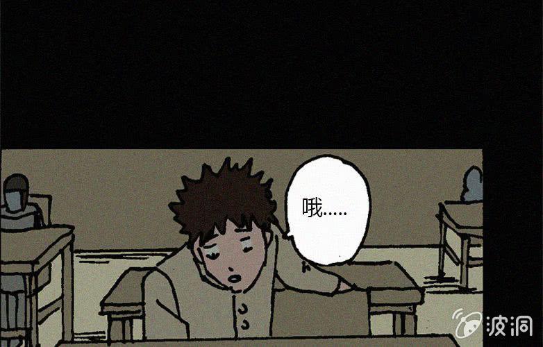 第20话怪老师（上）(1/2)-第25话