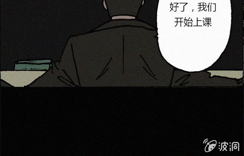 第20话怪老师（上）(1/2)-第25话