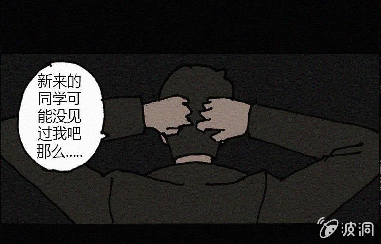 第20话怪老师（上）(1/2)-第25话