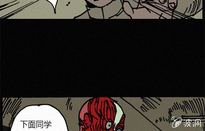 第20话怪老师（上）(1/2)-第25话