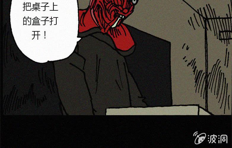 第20话怪老师（上）(1/2)-第25话