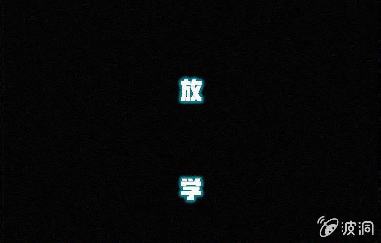 第20话怪老师（上）(1/2)-第25话