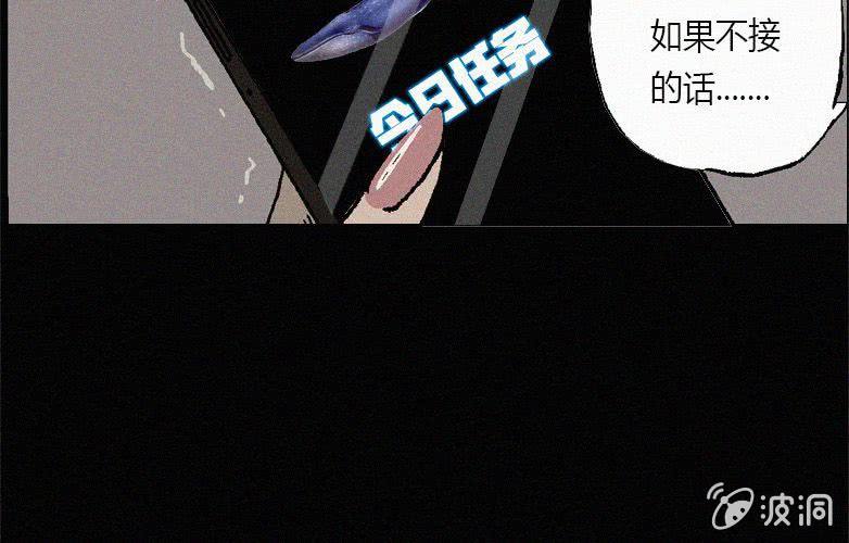 第22话蓝鲸（上）(1/2)-第27话