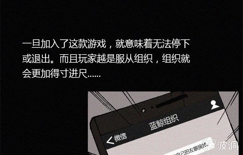 第22话蓝鲸（上）(1/2)-第27话