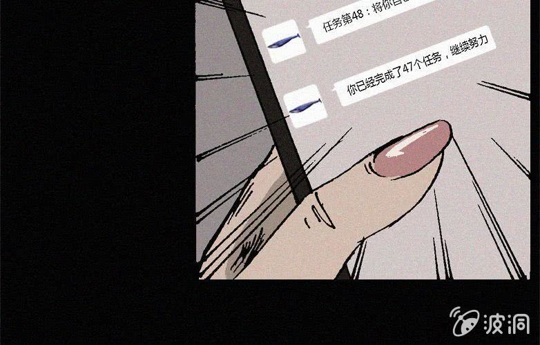 第22话蓝鲸（上）(1/2)-第27话