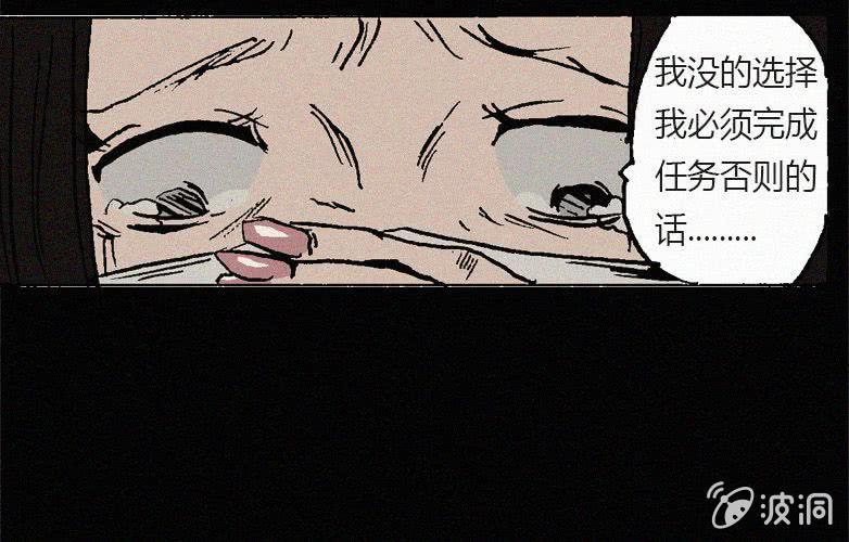 第22话蓝鲸（上）(1/2)-第27话