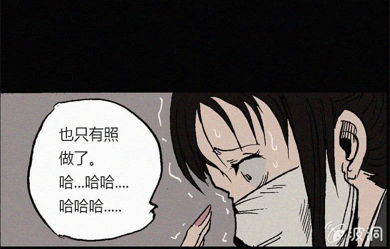 第22话蓝鲸（上）(1/2)-第27话