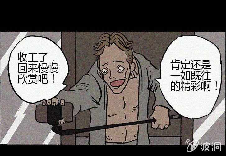 第24话  楼上(1/2)-第29话