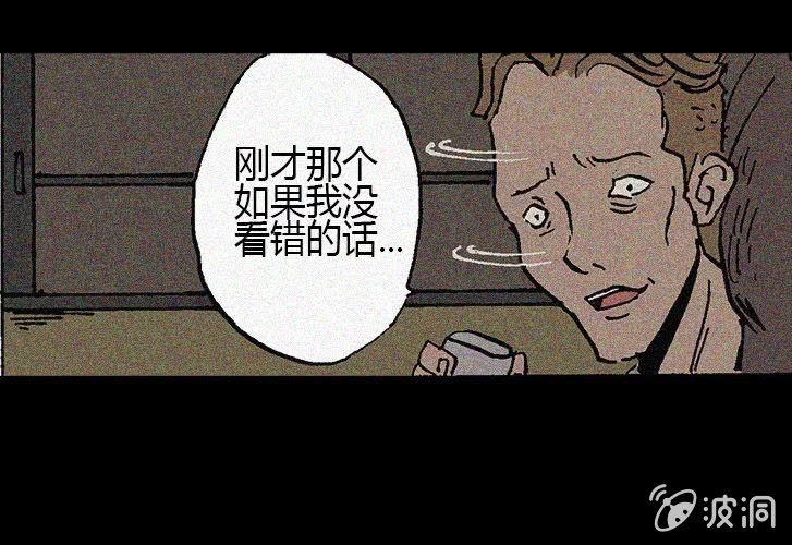 第24话  楼上(1/2)-第29话