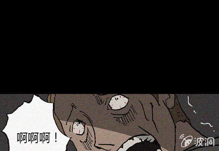 第24话  楼上(1/2)-第29话