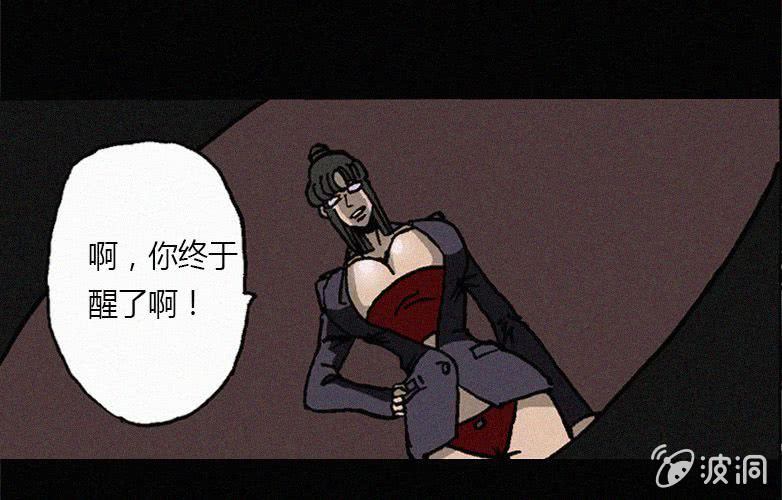 第26话暴食（下）(1/2)-第31话