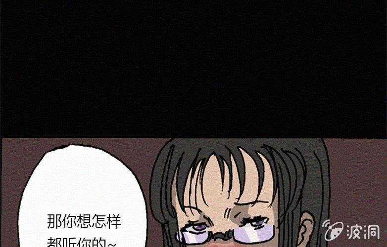 第26话暴食（下）(1/2)-第31话