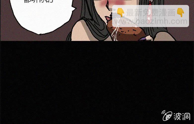 第26话暴食（下）(1/2)-第31话