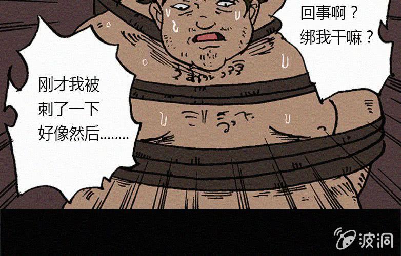 第26话暴食（下）(1/2)-第31话