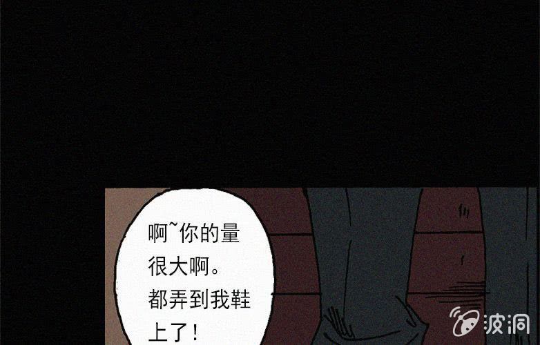 第28话贪婪（下）(1/2)-第33话