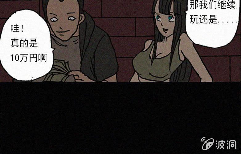 第28话贪婪（下）(1/2)-第33话